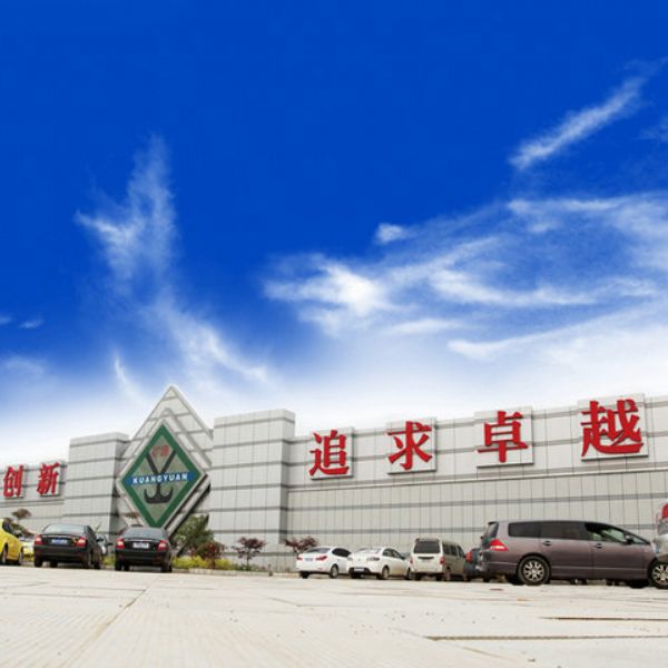 文化廣場